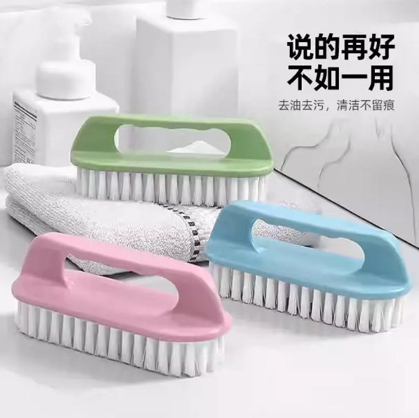 批发手持清洁刷洗衣刷带把浴室刷