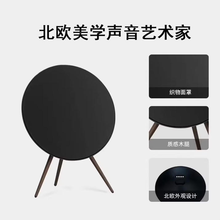 蓝牙音响立式北欧风家庭影院电视音箱