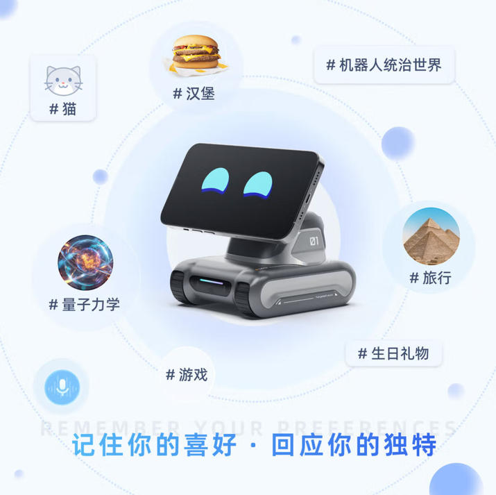 手机无线充电智能桌面陪伴桌宠