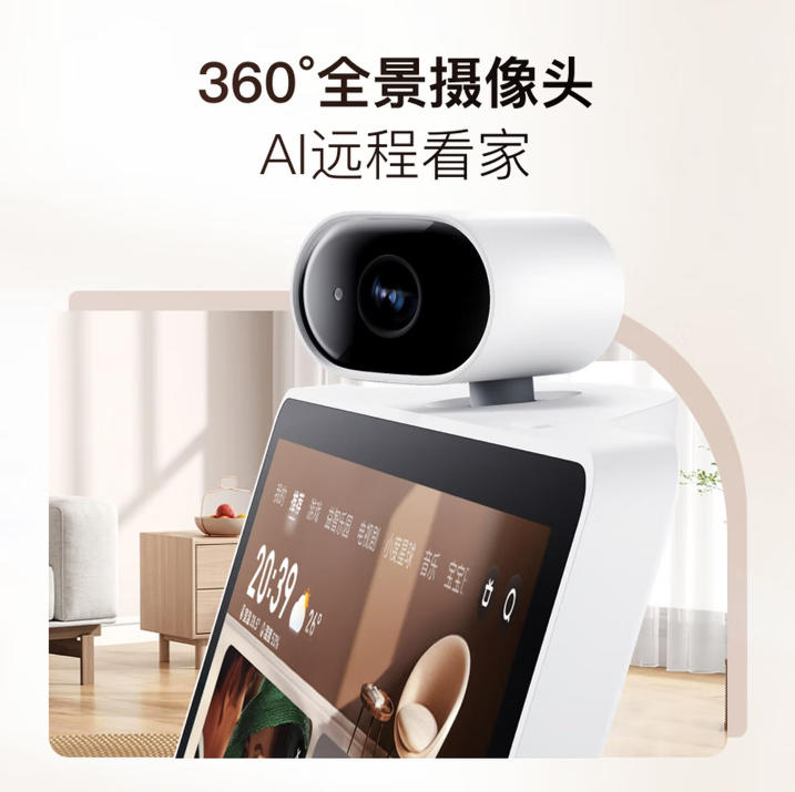 文心大模型AI智能音箱音响
