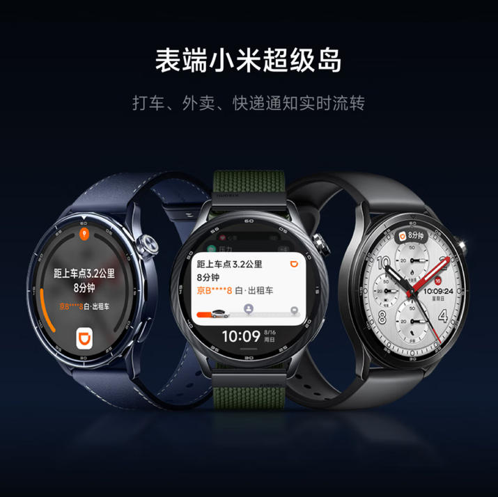 时尚智能手表21天超长续航
