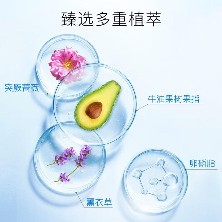 补水水乳套装温和保湿敏感肌护肤品