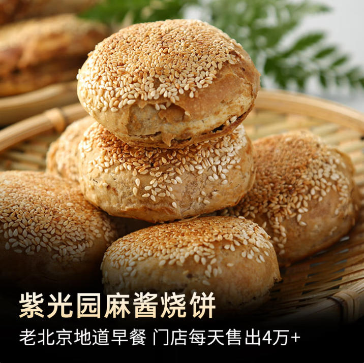 千层手撕糖即食家用早餐